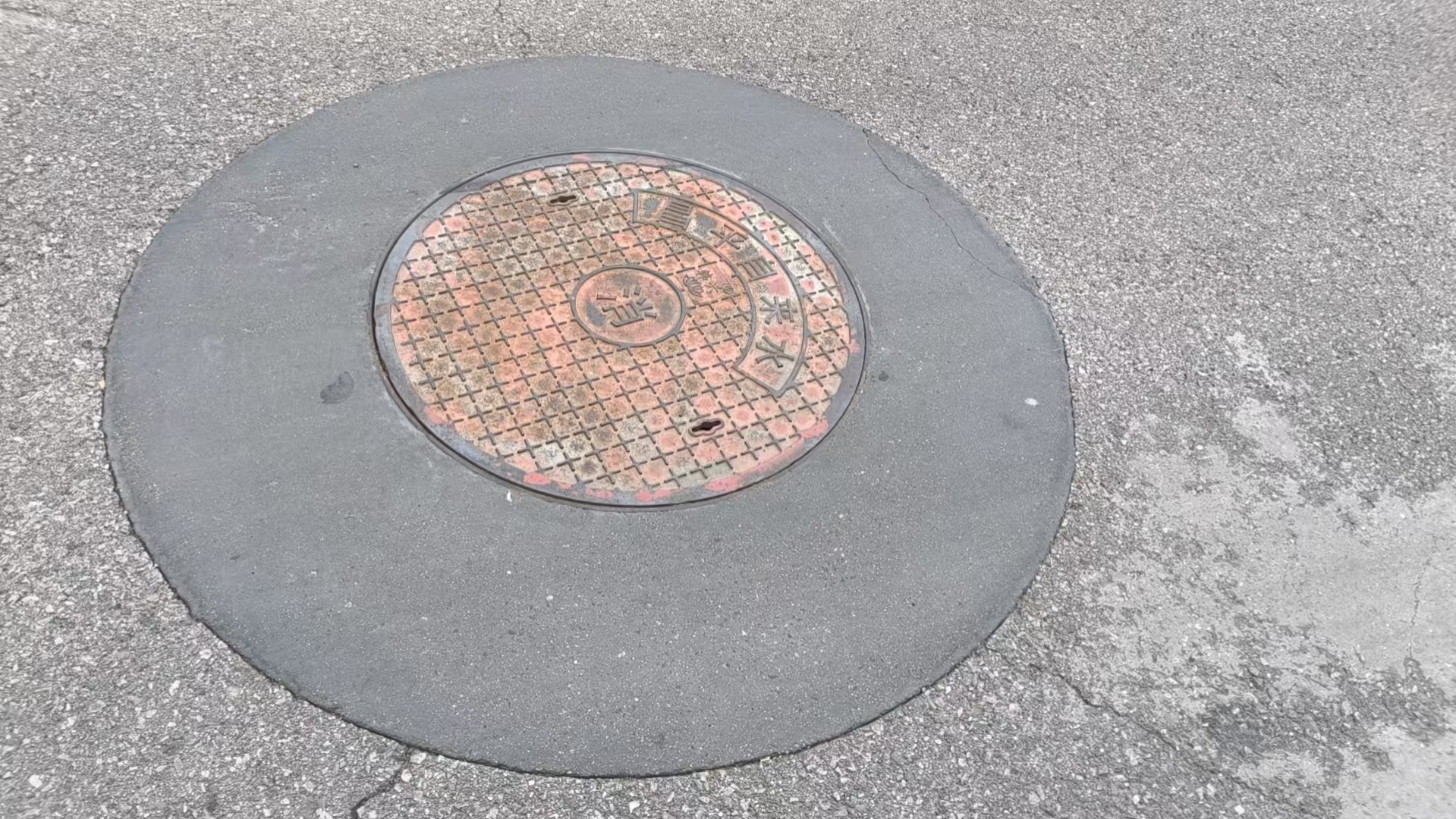桃山井周速凝加固料