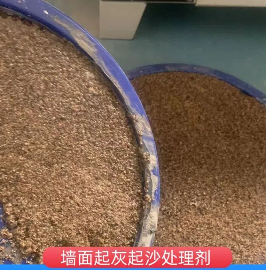 桃山墙面起灰起沙处理硬化剂工作原理